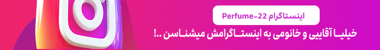 فروشگاه خاص و زیبا