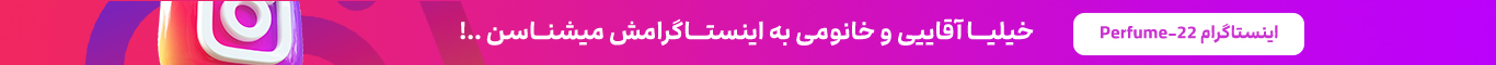 فروشگاه خاص و زیبا
