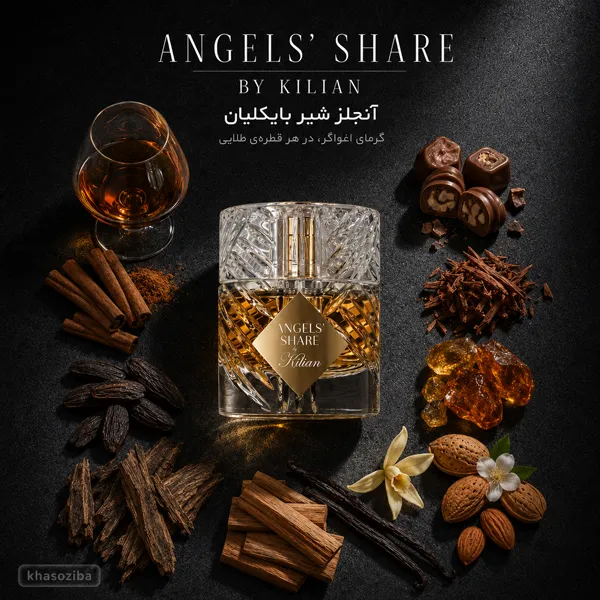 آنجلز شیر