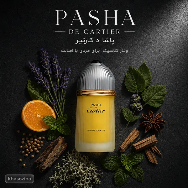 عطر کارتیر پاشا